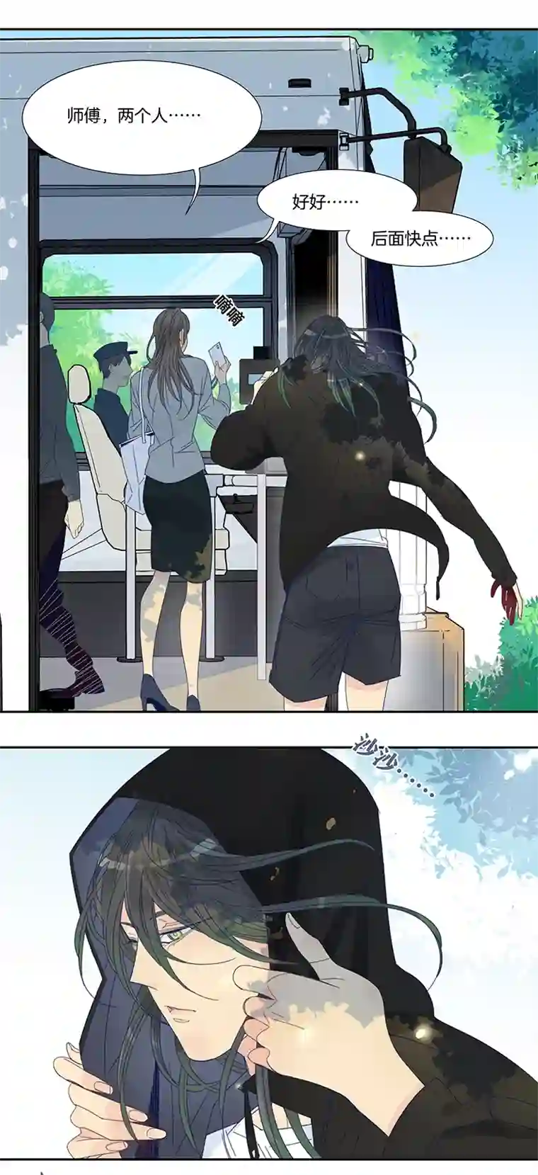 东方禁域41 禁域生物12