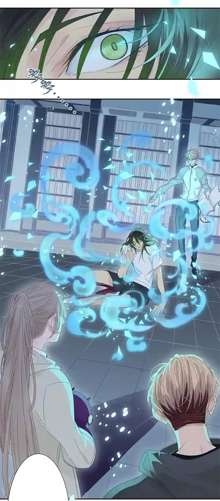 东方禁域41 禁域生物12