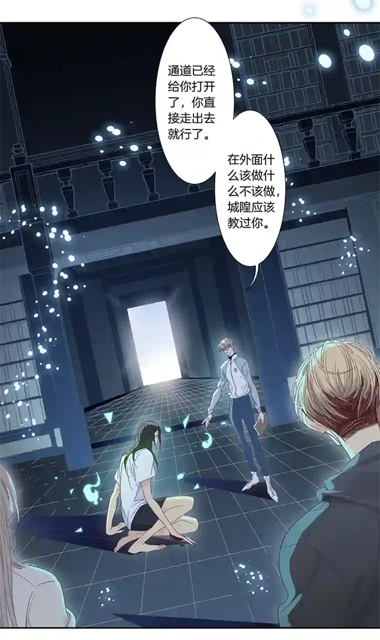 东方禁域41 禁域生物12