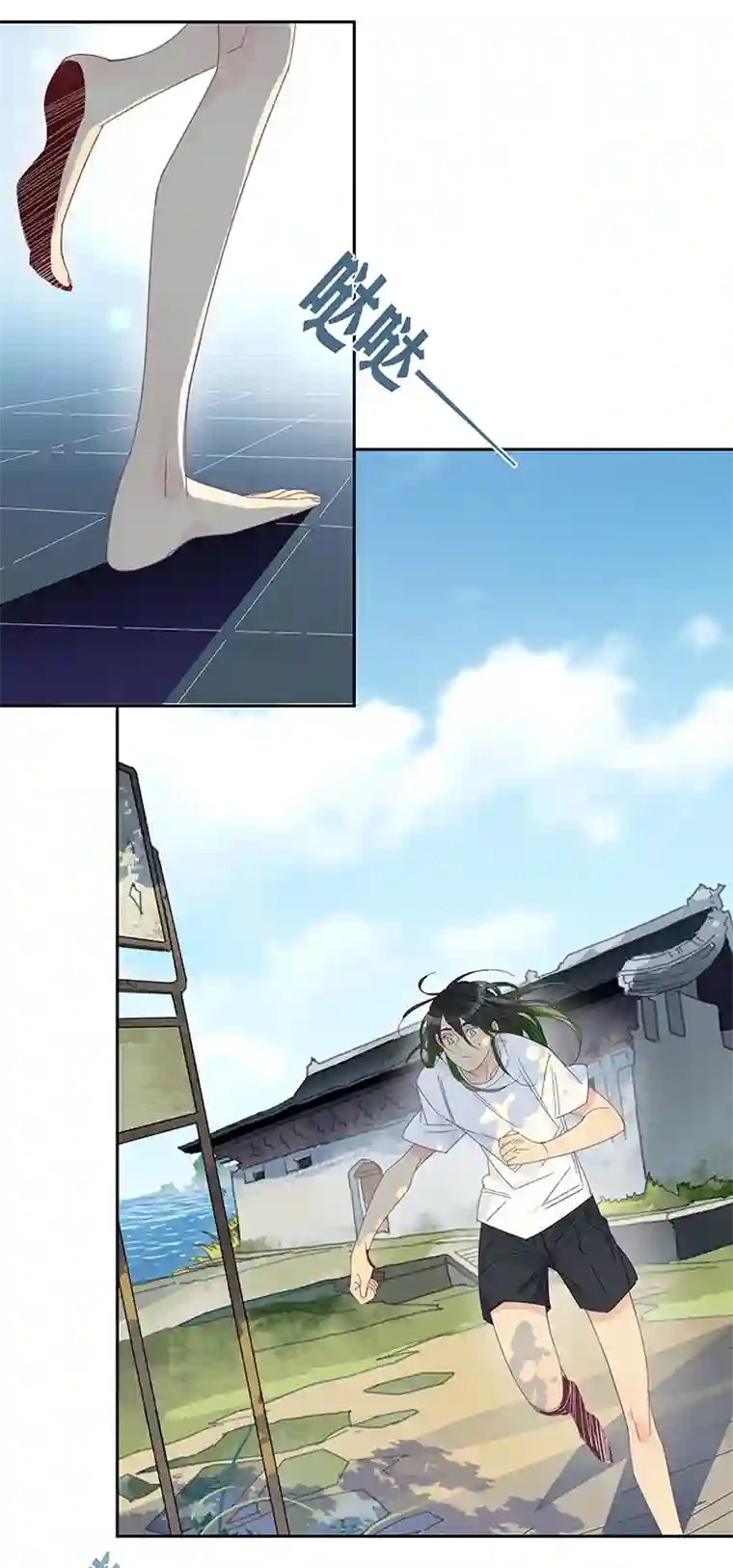 东方禁域41 禁域生物12