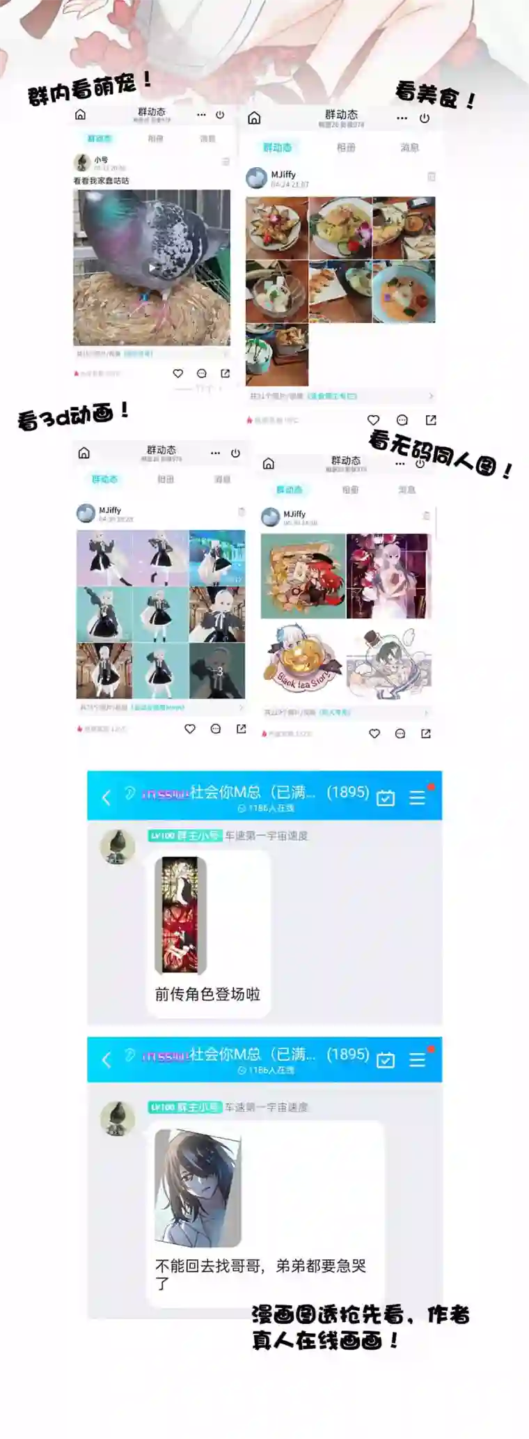 我愿为你献上黎明浅春（十三）