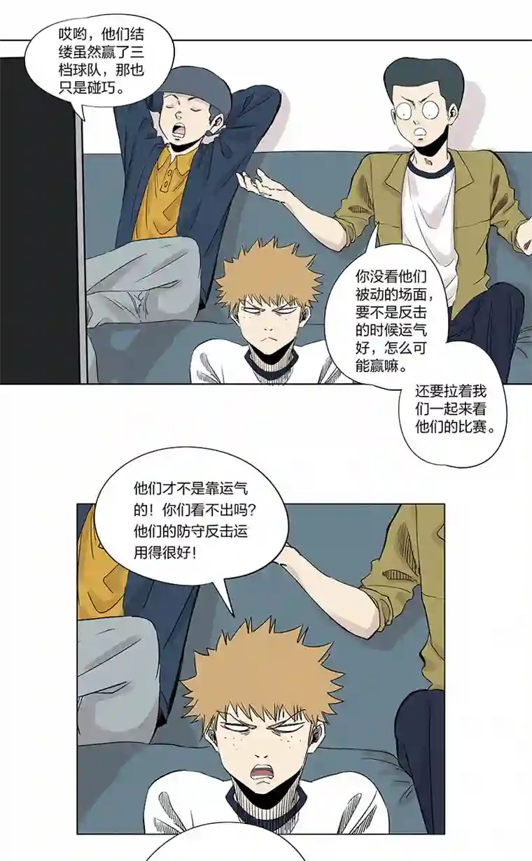 神之一脚第三百三十一波 破不了的门