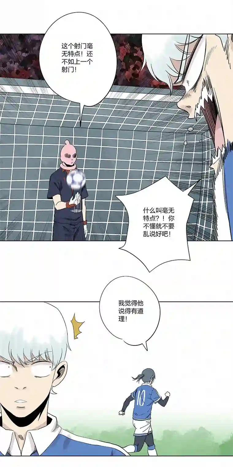 神之一脚第三百三十一波 破不了的门