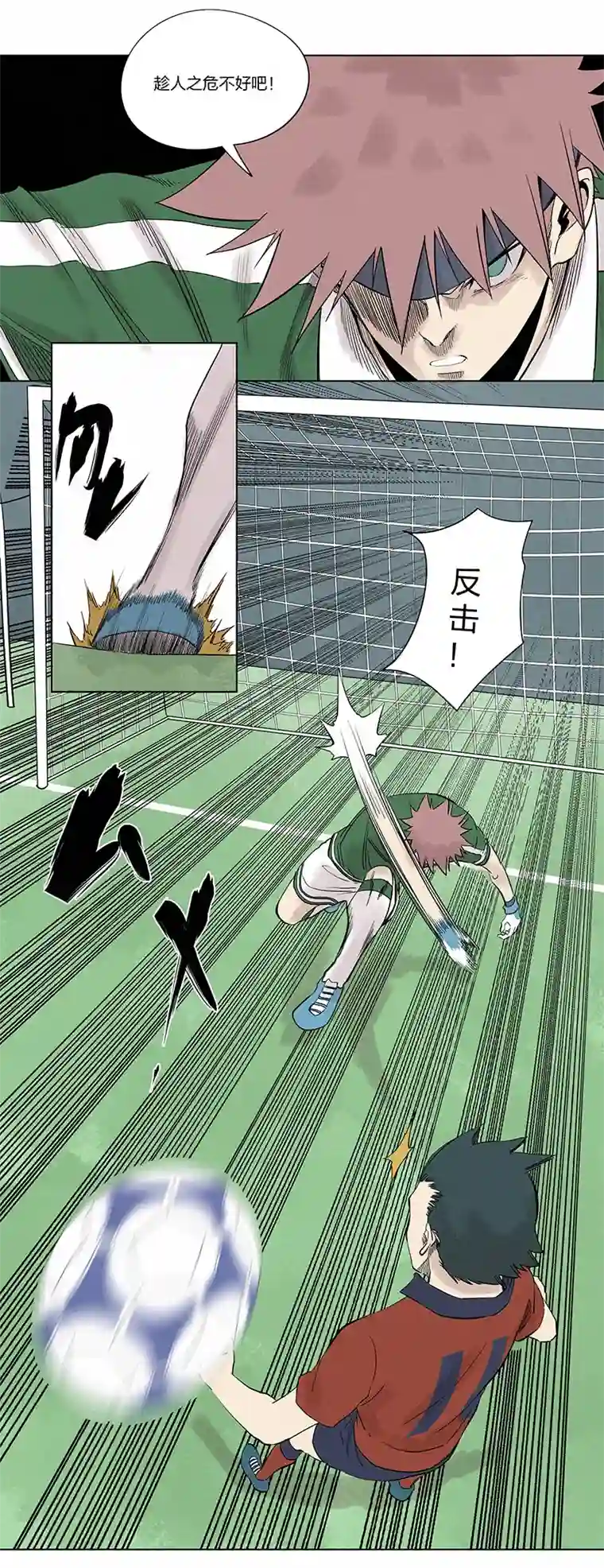 神之一脚第三百三十一波 破不了的门