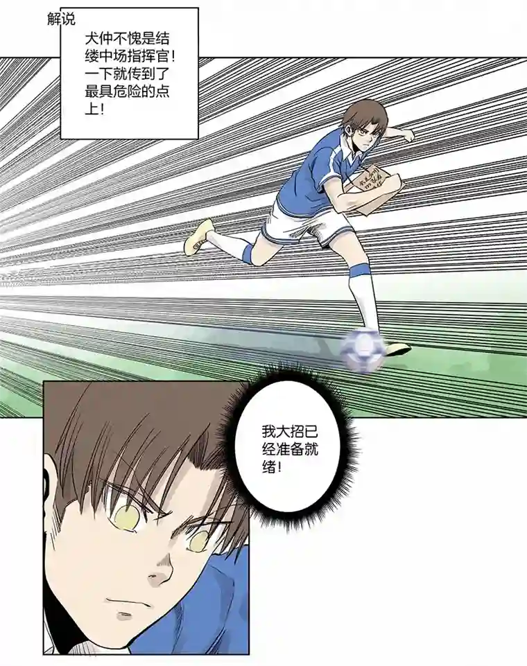 神之一脚第三百三十一波 破不了的门