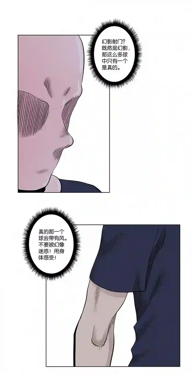 神之一脚第三百三十一波 破不了的门