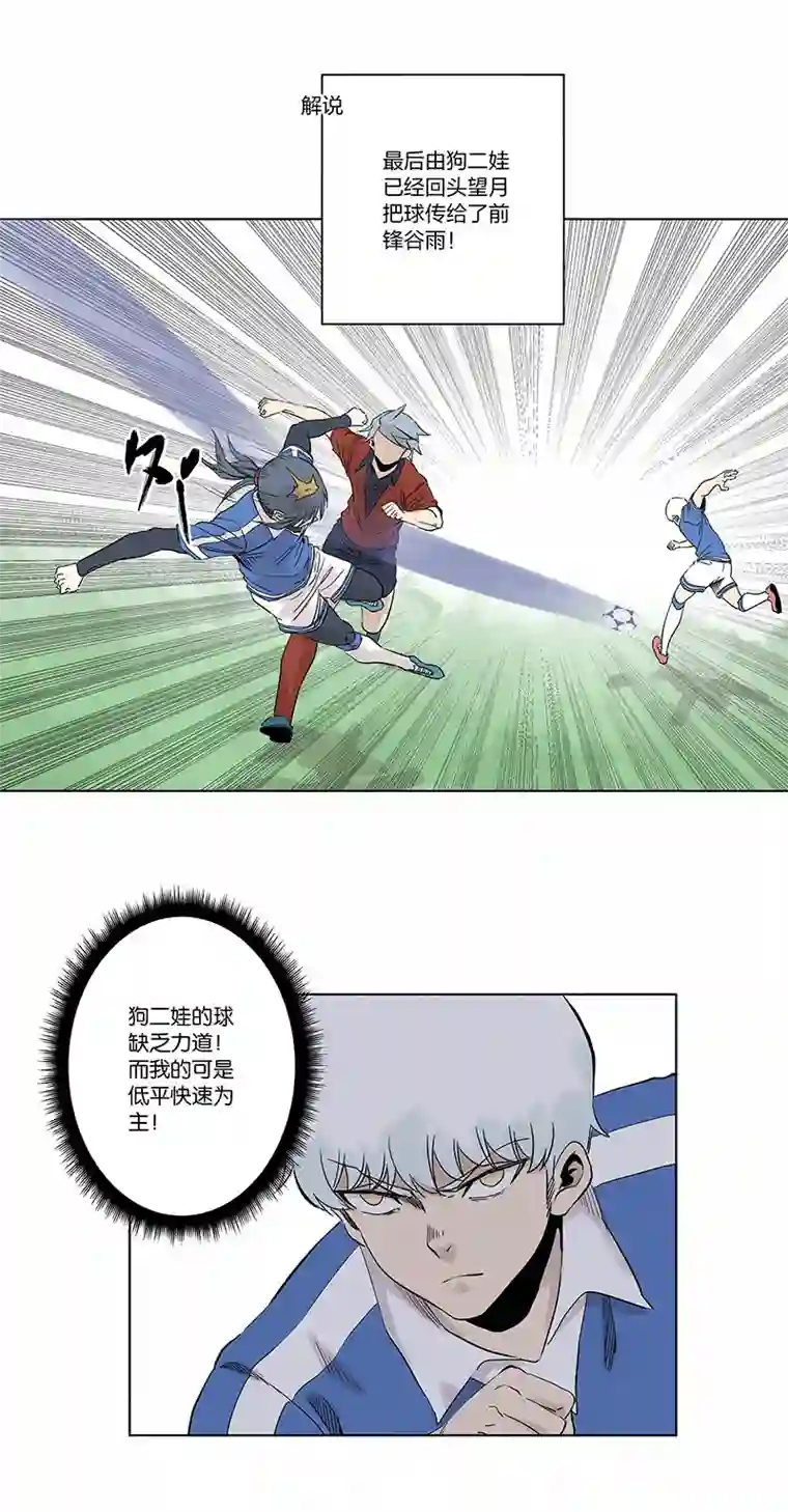 神之一脚第三百三十一波 破不了的门