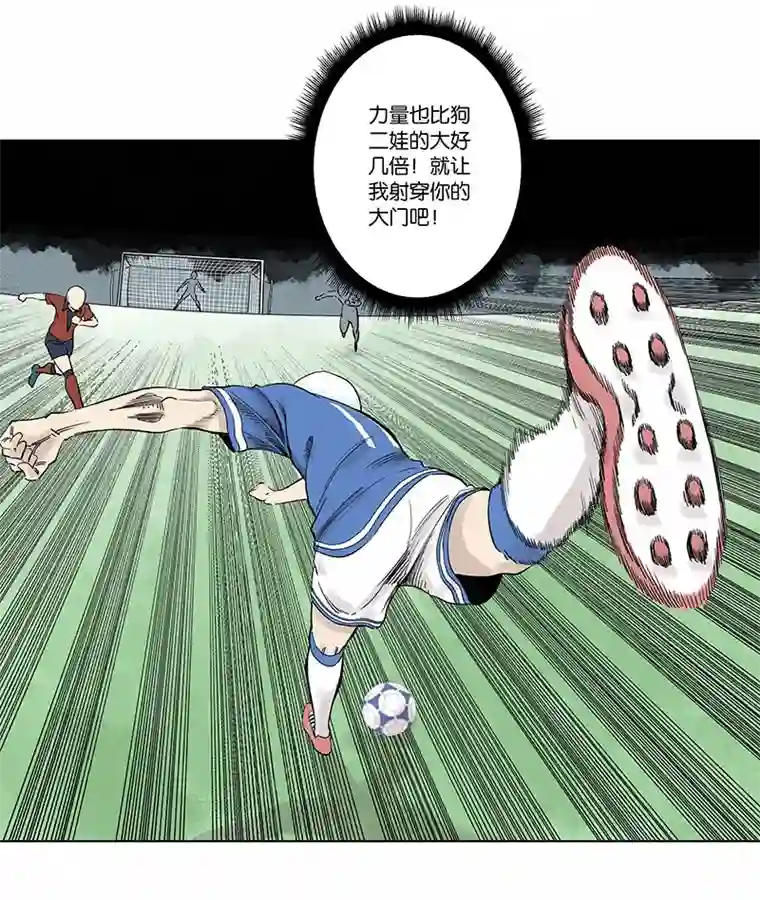 神之一脚第三百三十一波 破不了的门