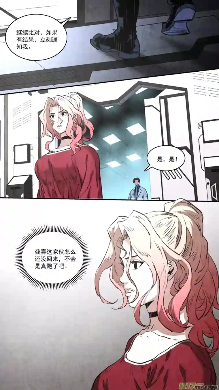 锁龙0255.路漫漫其修远兮