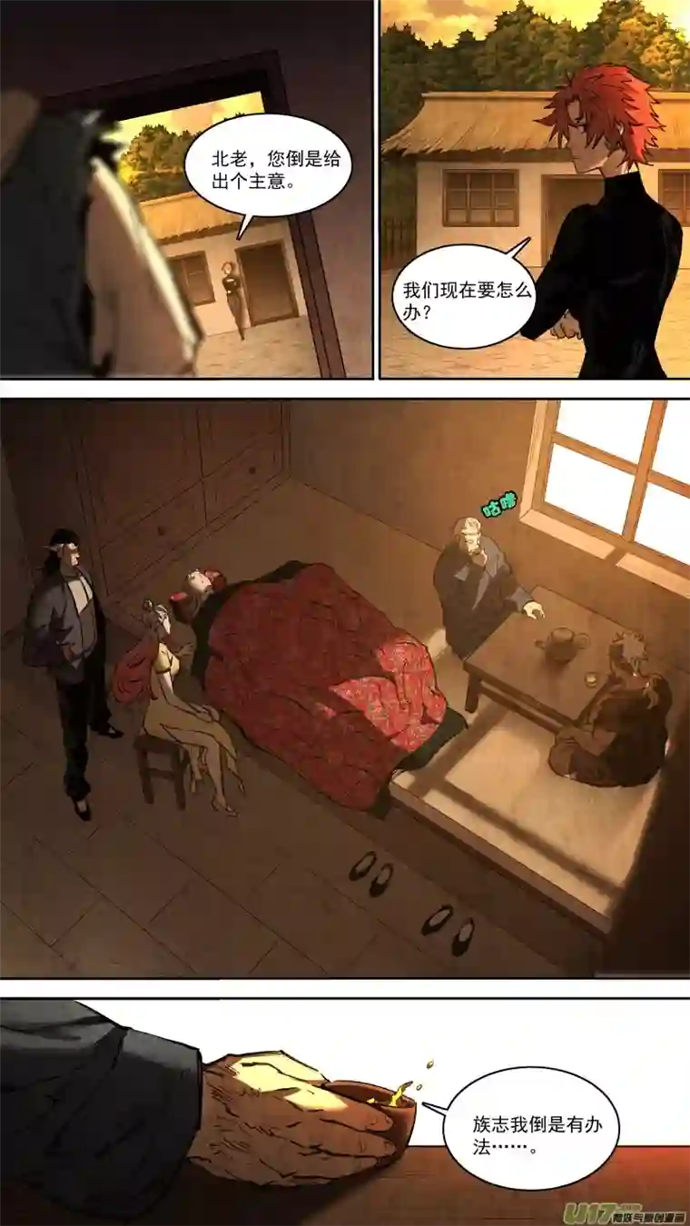 锁龙0255.路漫漫其修远兮