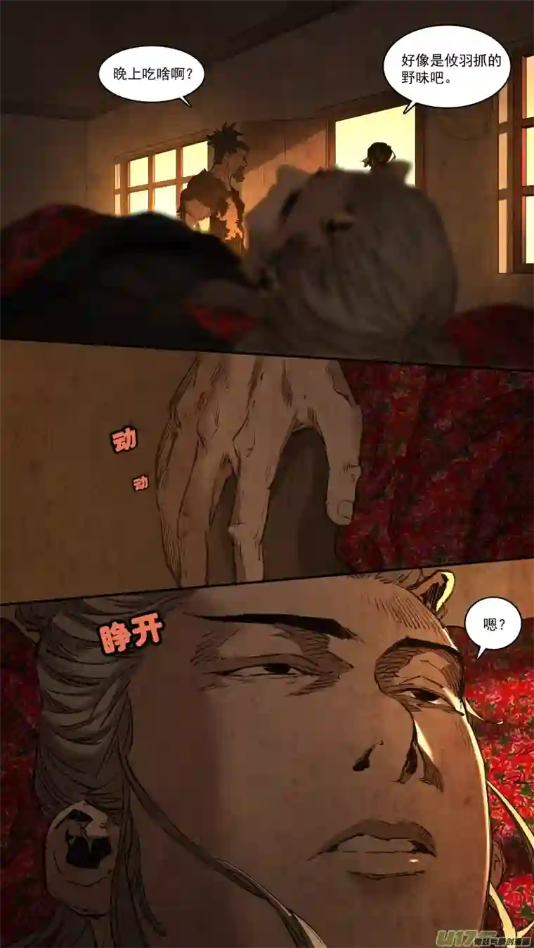 锁龙0255.路漫漫其修远兮