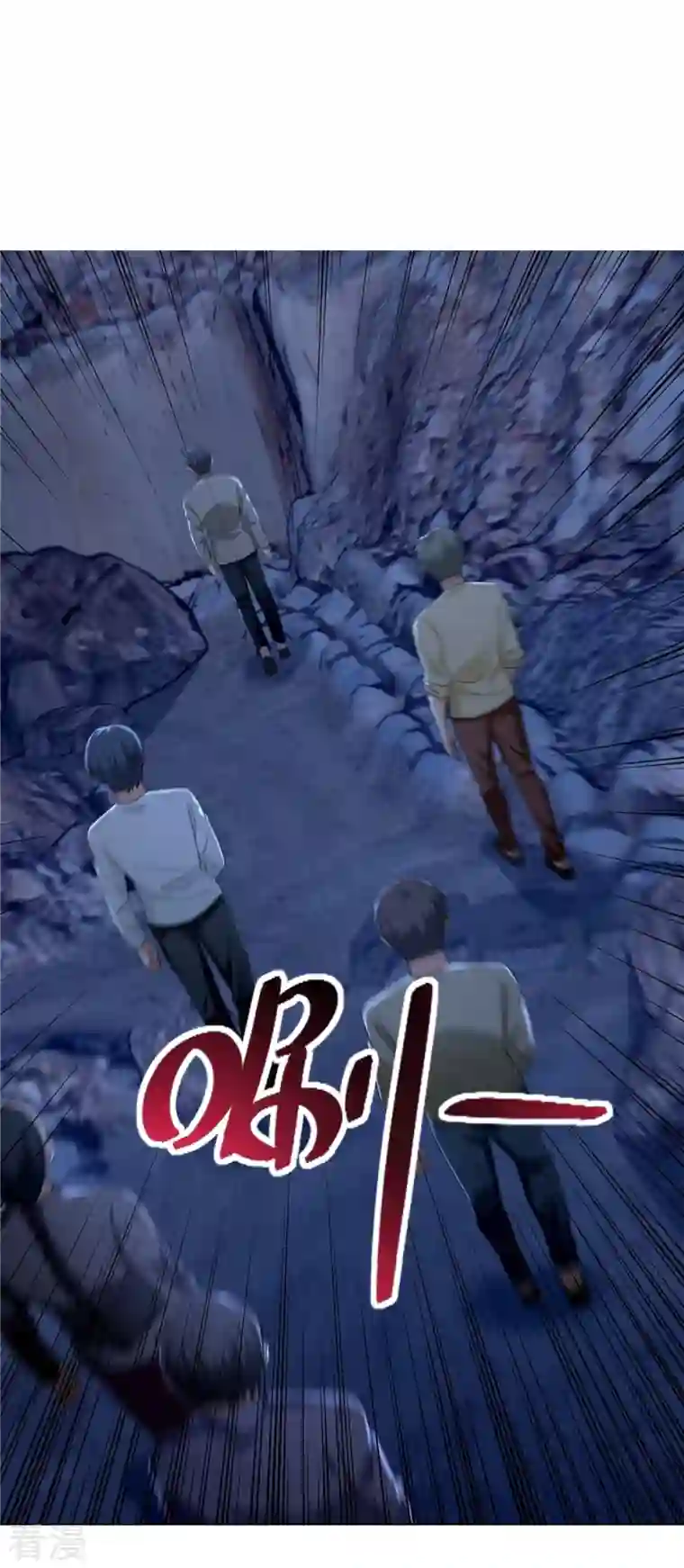 无限邮差第256话