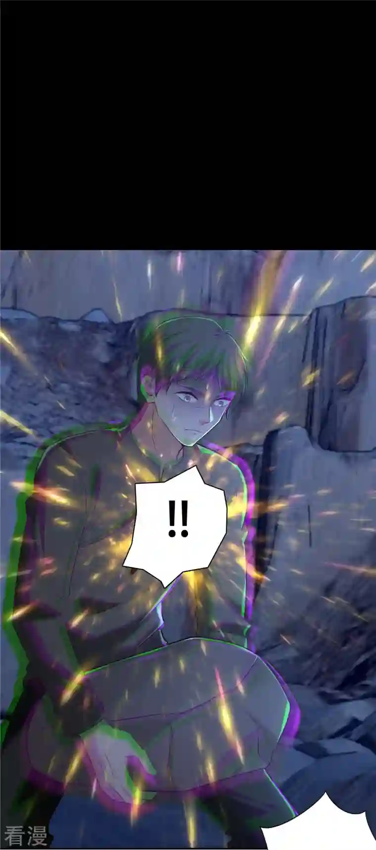无限邮差第256话