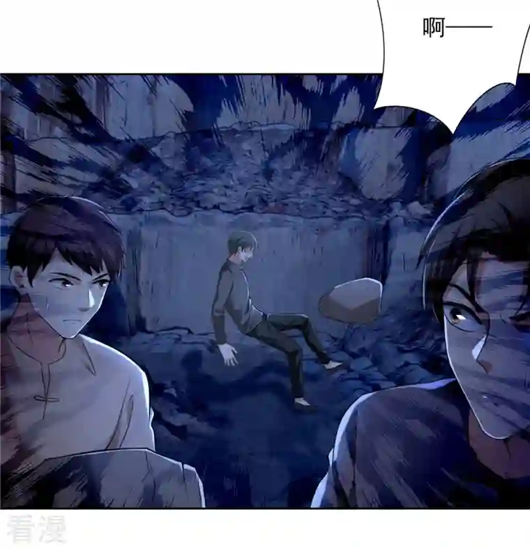 无限邮差第256话