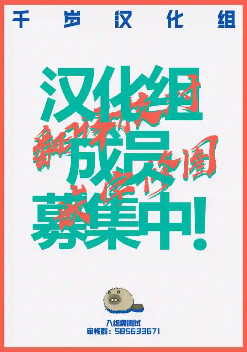 黄泉比良坂大公馆第03话