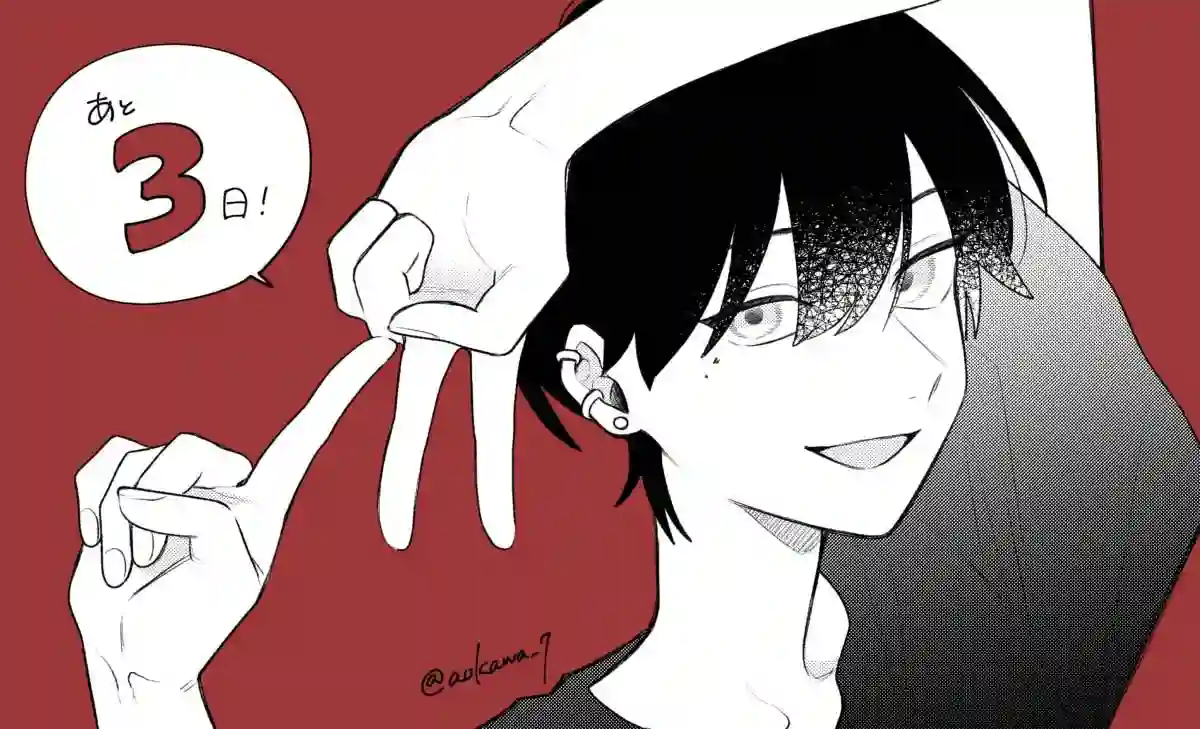 到了联谊会上发现连一个女生都没有第27话