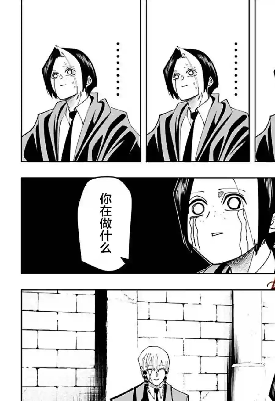 物理魔法使马修第105话