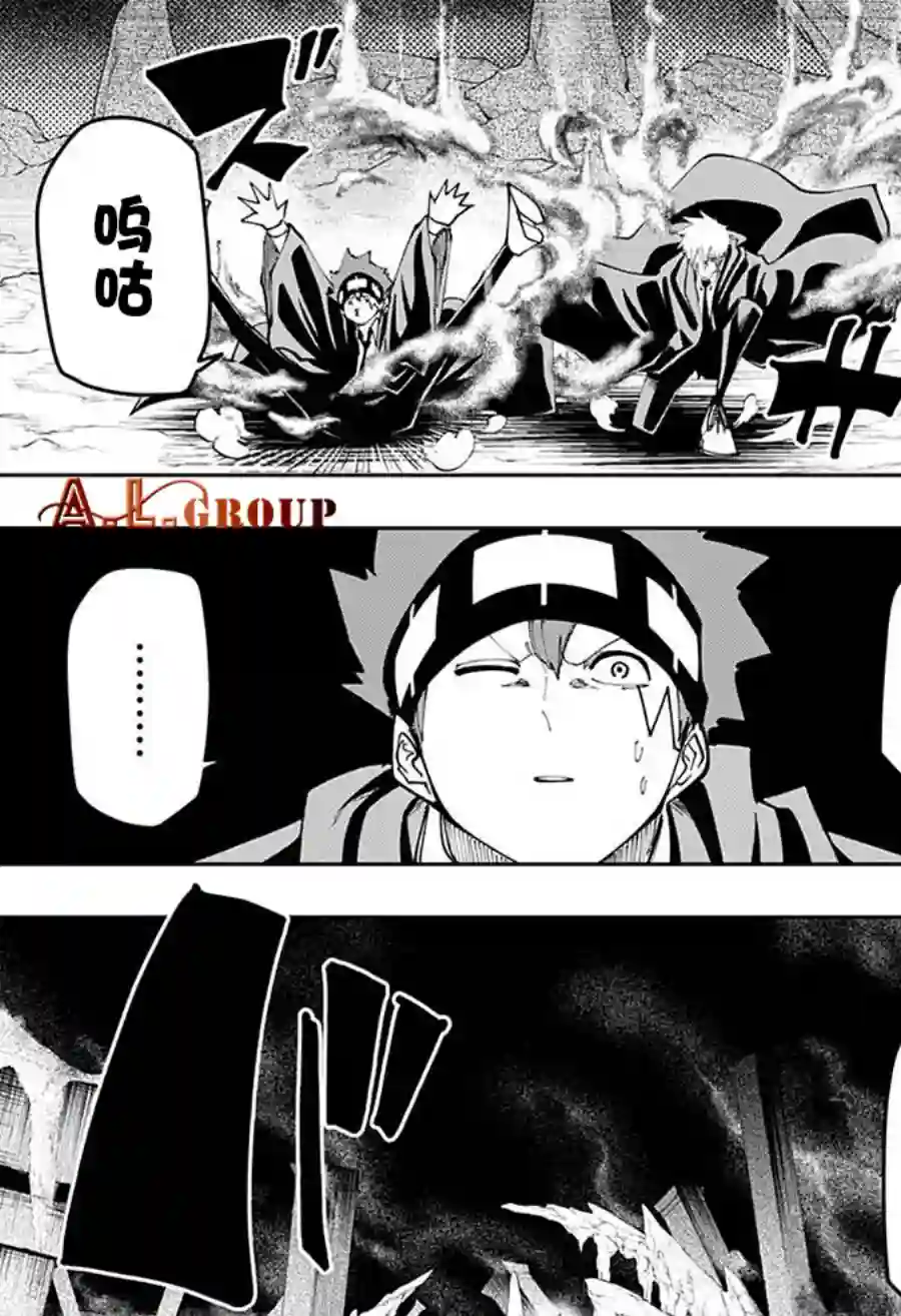 物理魔法使马修第106话