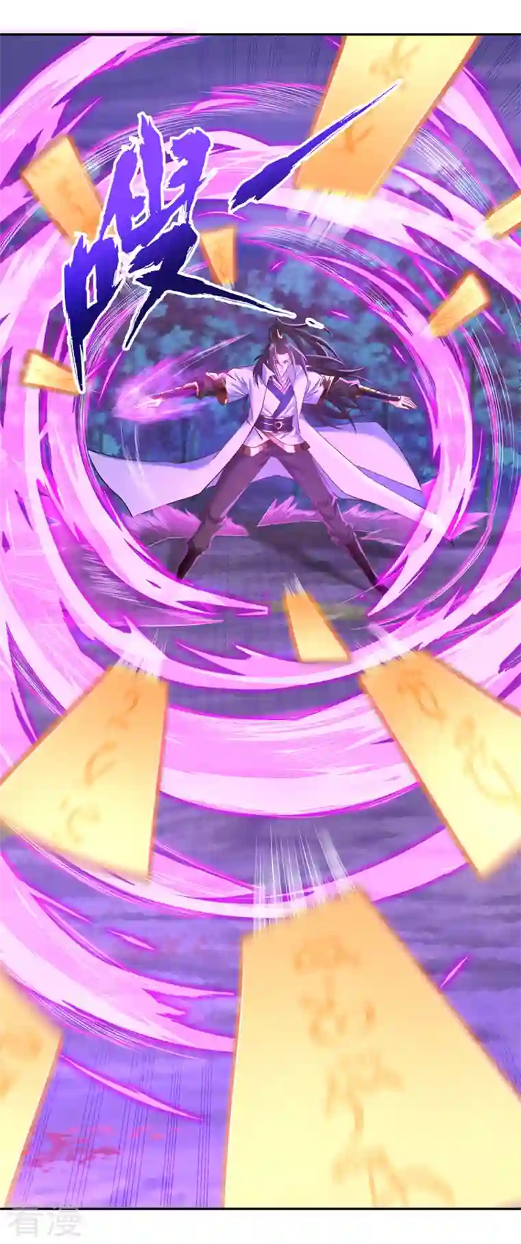 我被困在同一天十万年第147话 帮我开路，辛苦啦~