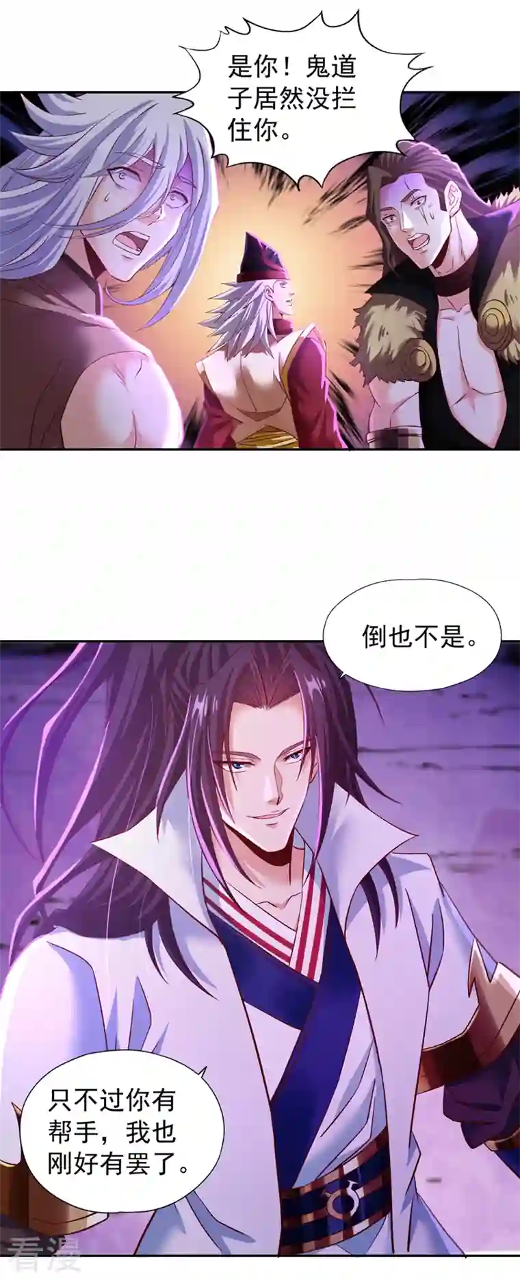 我被困在同一天十万年第147话 帮我开路，辛苦啦~