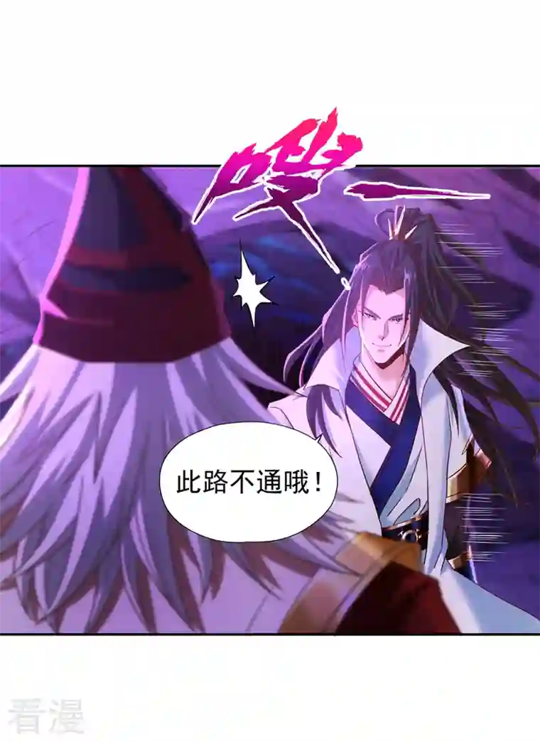 我被困在同一天十万年第147话 帮我开路，辛苦啦~