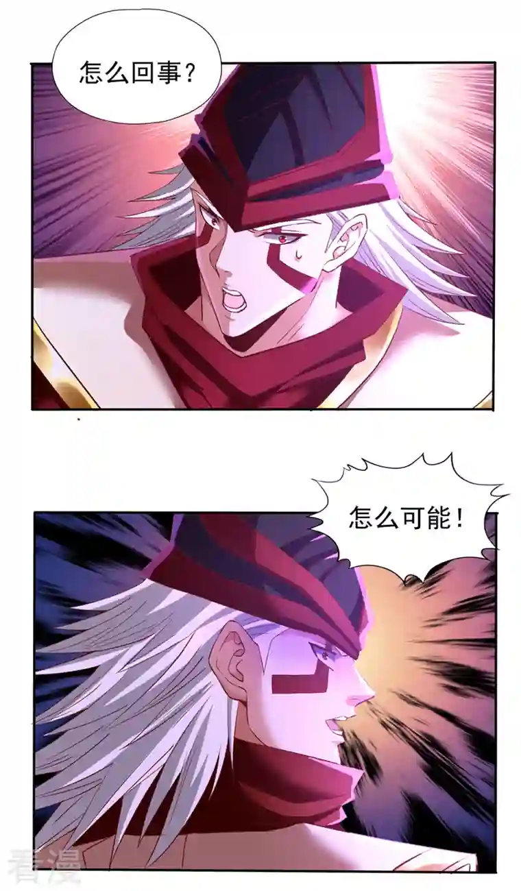 我被困在同一天十万年第147话 帮我开路，辛苦啦~