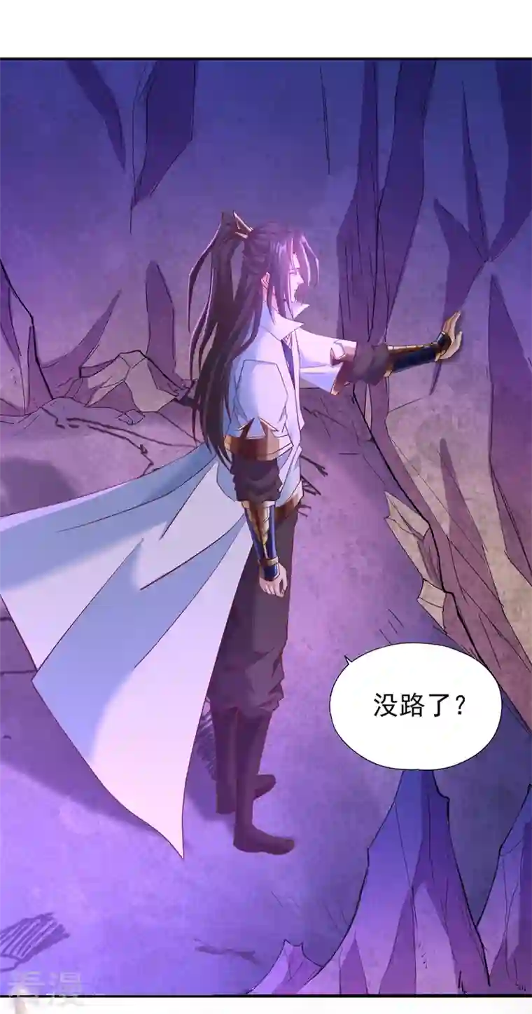 我被困在同一天十万年第147话 帮我开路，辛苦啦~