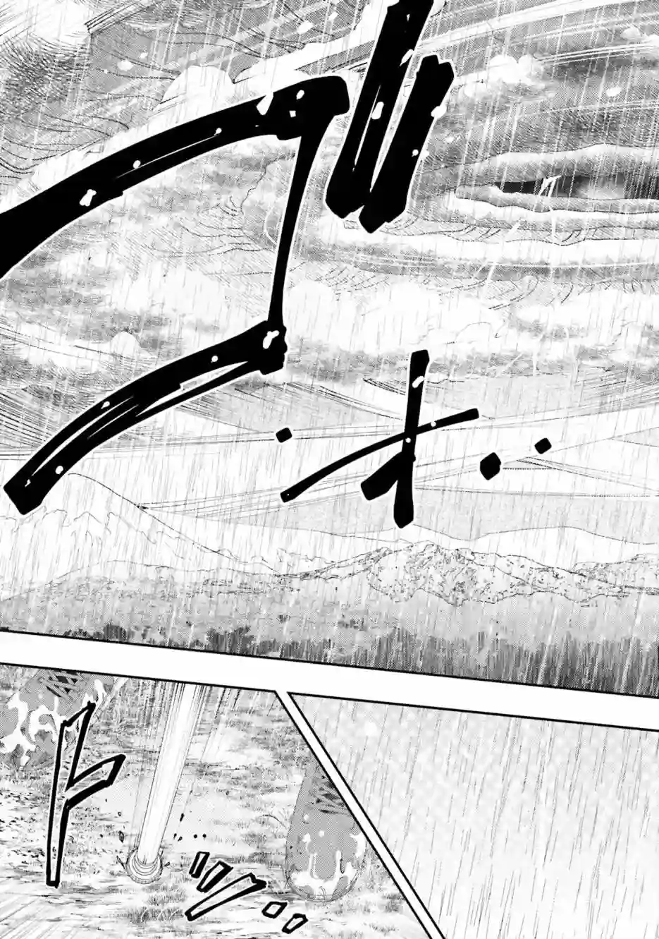 无职转生~洛琪希也要拿出真本事~第43话