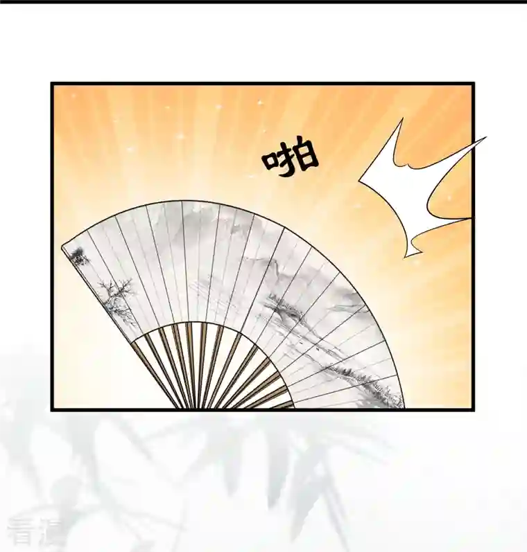 修罗剑尊第312话 北溟域