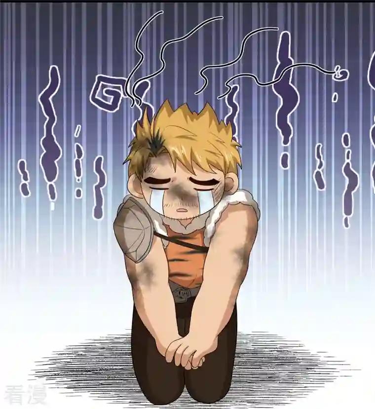 修罗剑尊第312话 北溟域