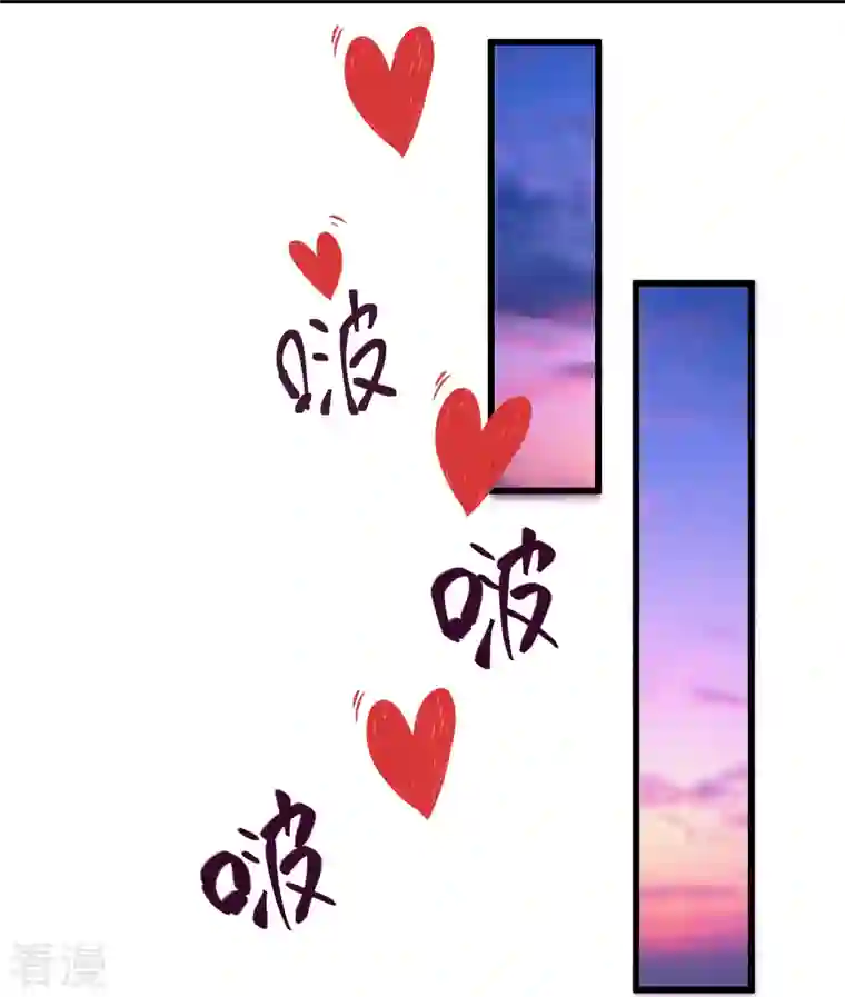 修罗剑尊第312话 北溟域