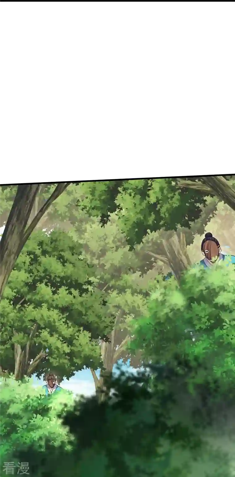 修罗剑尊第313话 策反
