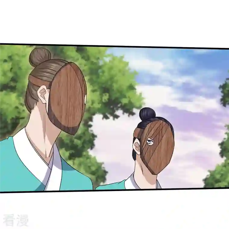 修罗剑尊第313话 策反