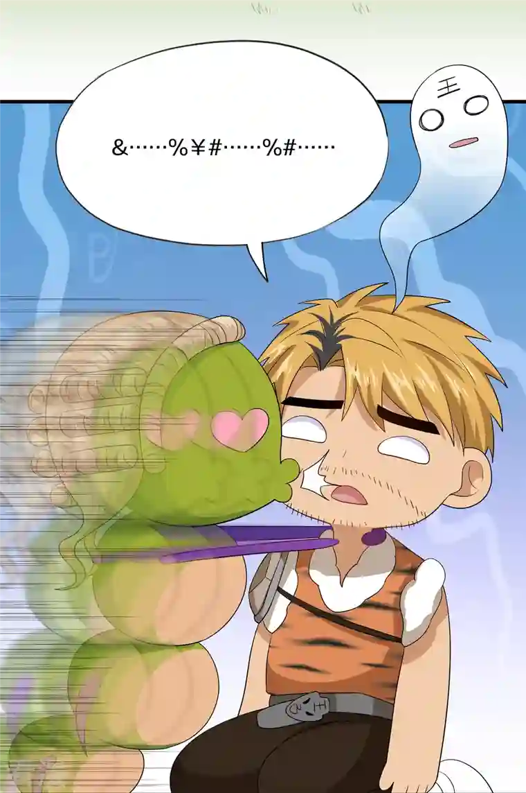 修罗剑尊第313话 策反