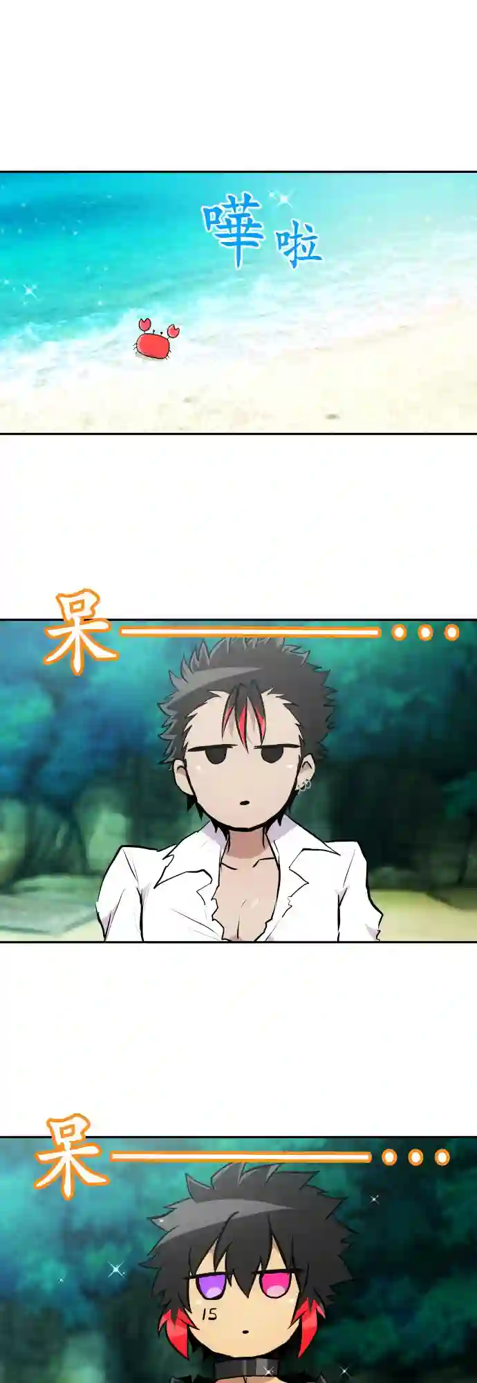 黑白来看守所第392话
