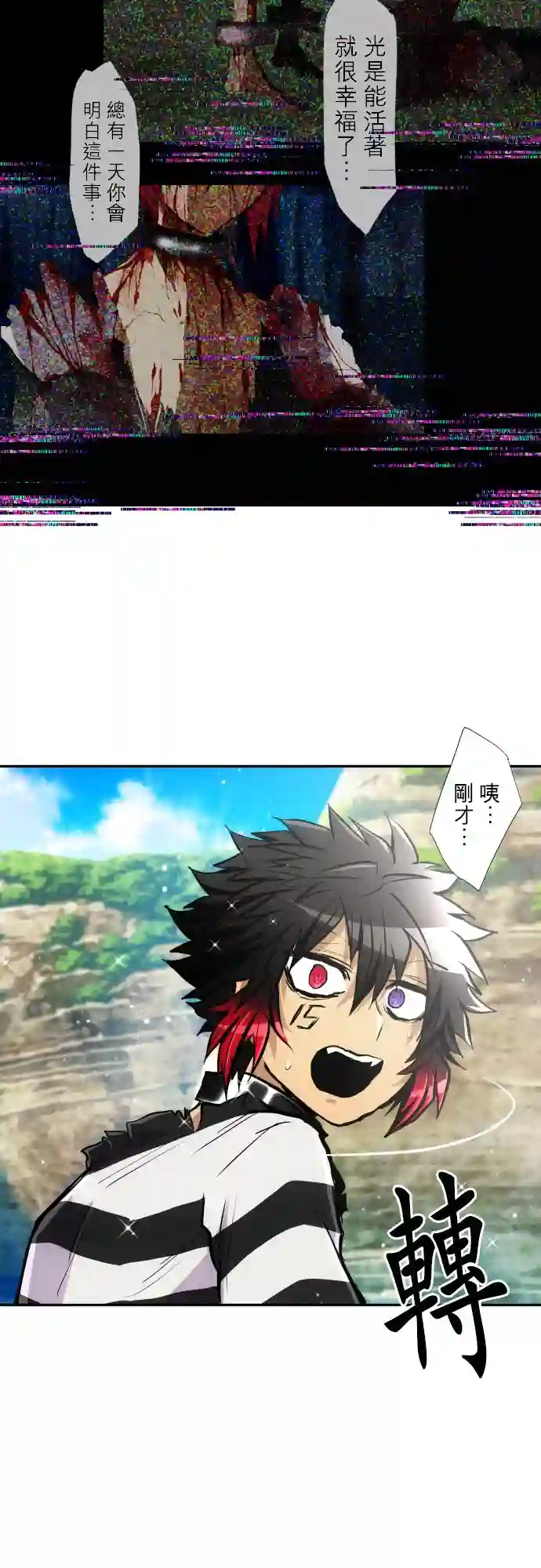 黑白来看守所第392话