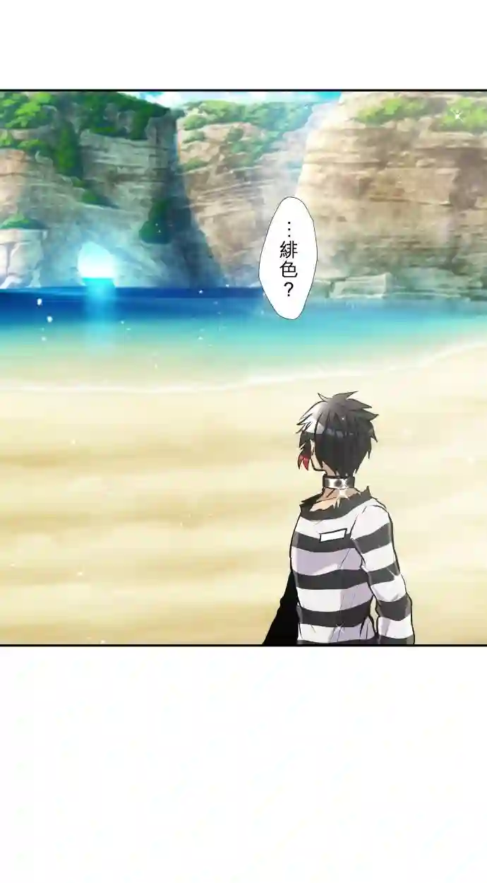 黑白来看守所第392话