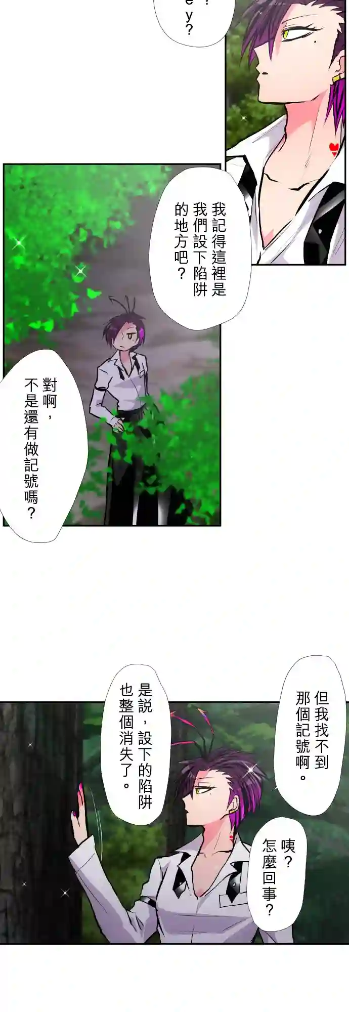黑白来看守所第392话