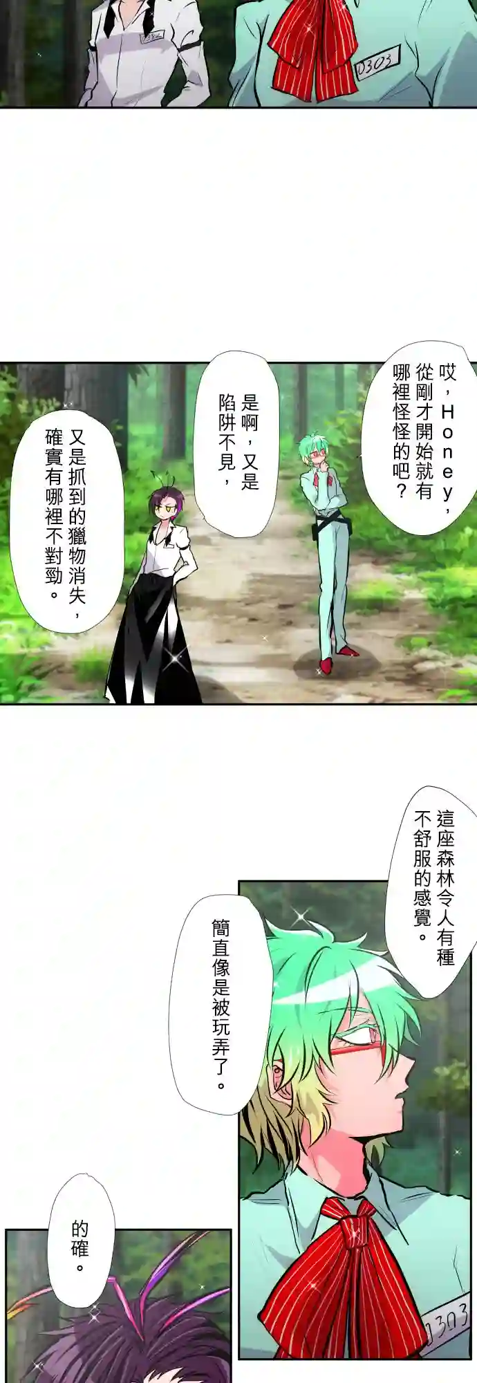 黑白来看守所第392话