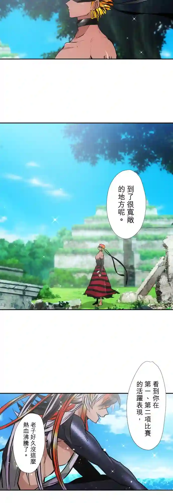 黑白来看守所第392话
