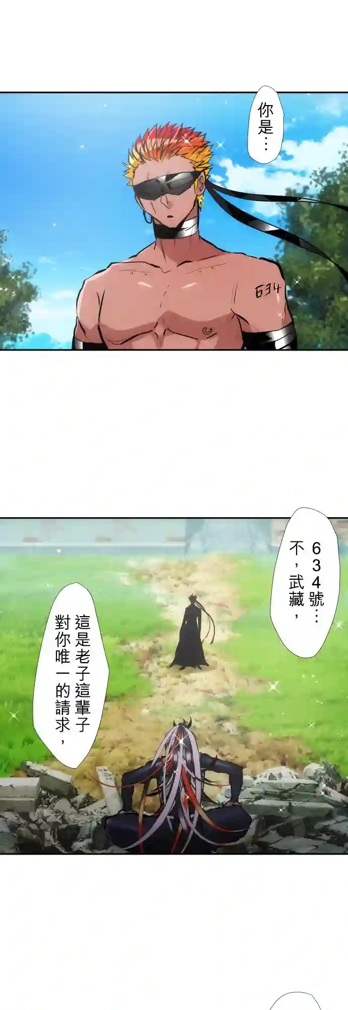 黑白来看守所第392话