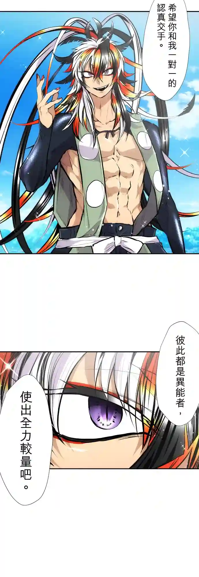 黑白来看守所第392话