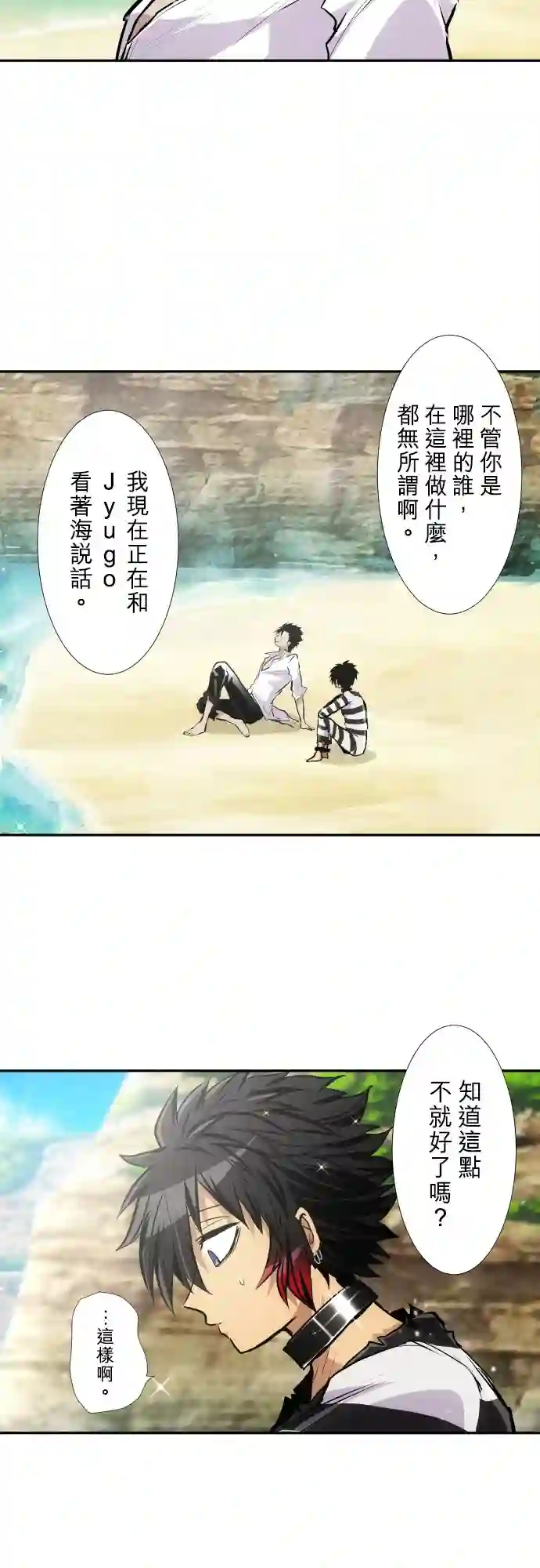 黑白来看守所第392话
