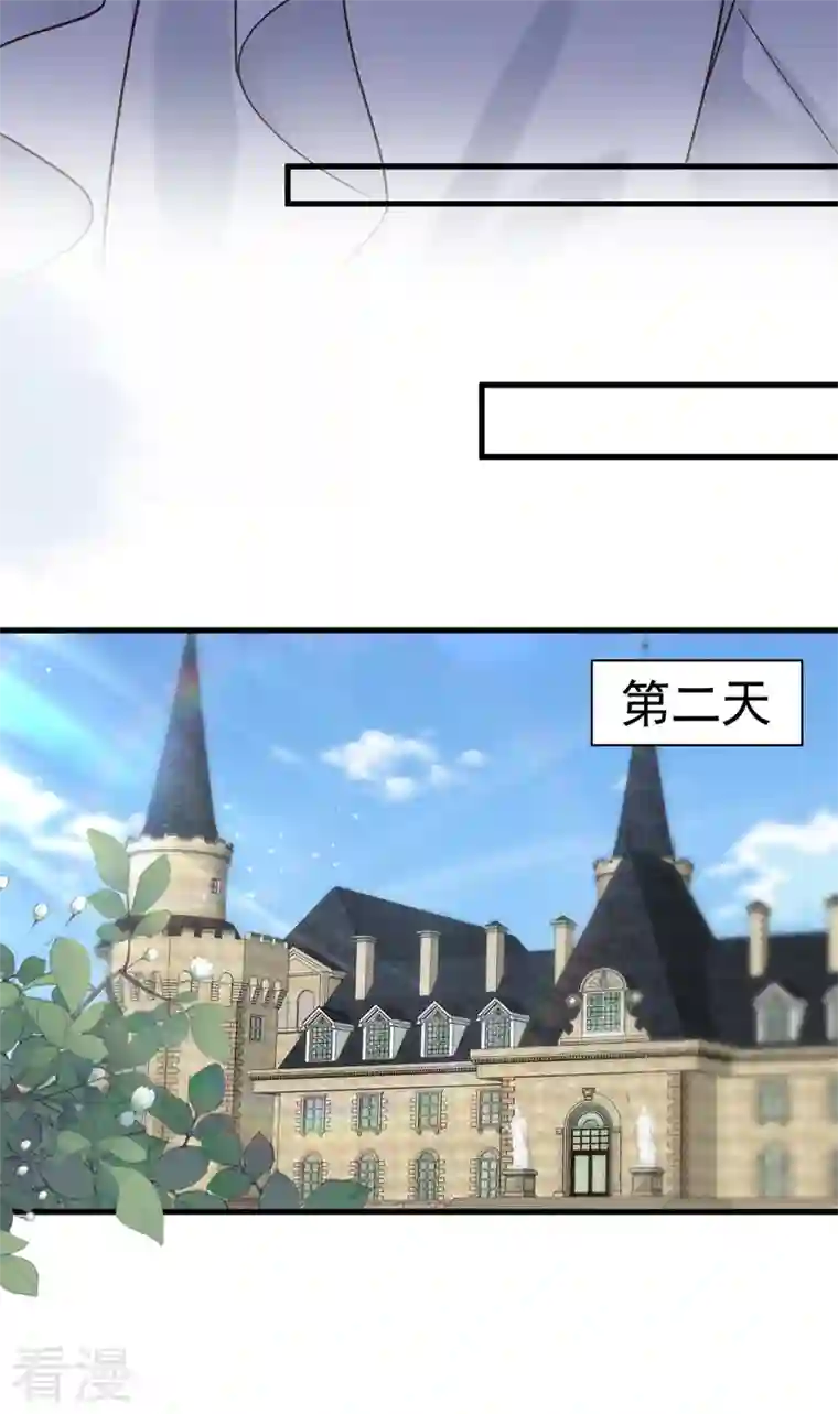 恶魔低语时第65话 你少把我当傻子！