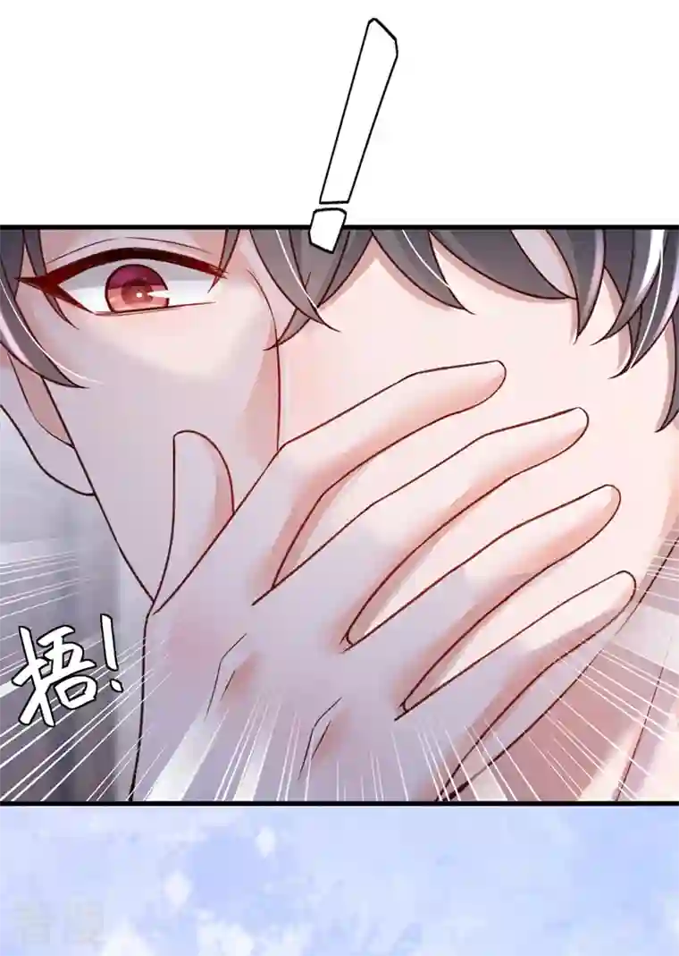 恶魔低语时第65话 你少把我当傻子！