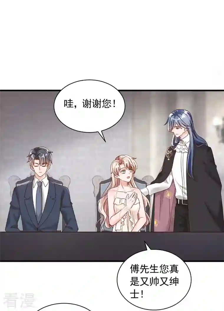 恶魔低语时第66话 你要和我对决！
