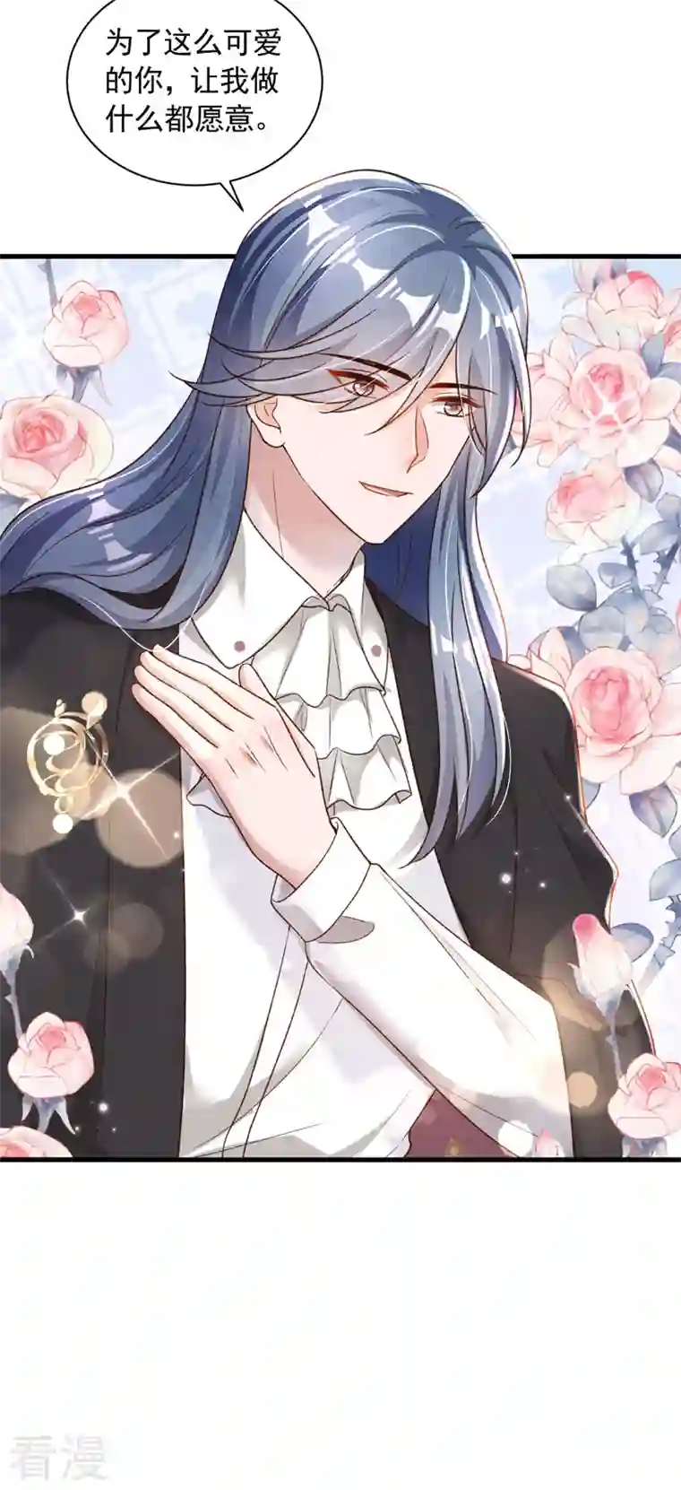 恶魔低语时第66话 你要和我对决！