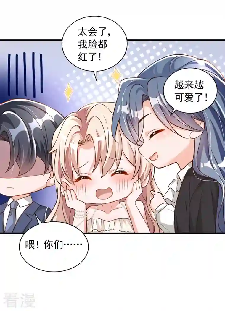 恶魔低语时第66话 你要和我对决！