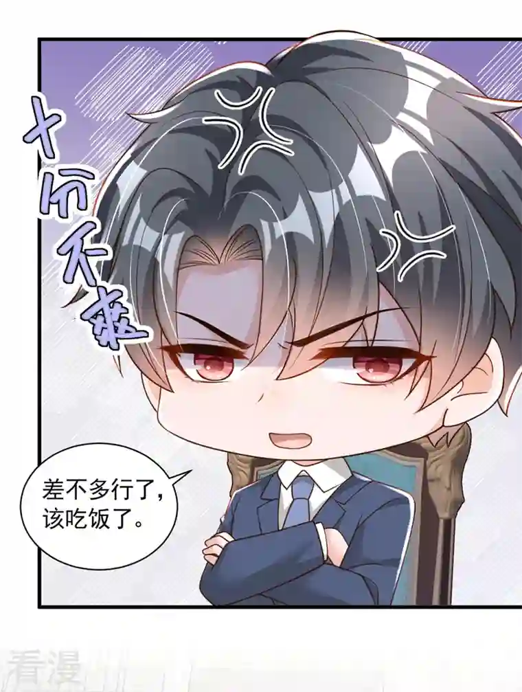 恶魔低语时第66话 你要和我对决！