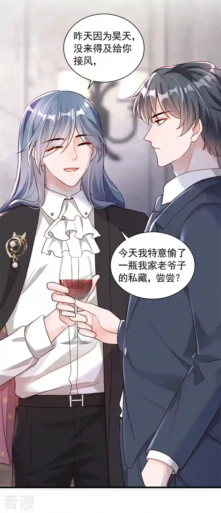 恶魔低语时第66话 你要和我对决！